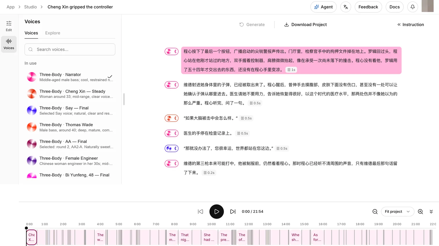 BreezeBlue Studio with the Three-Body character voices listed on the left, the Chinese script in the middle and the project timeline below